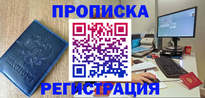 регистрация для первого класса в Зеленоградске